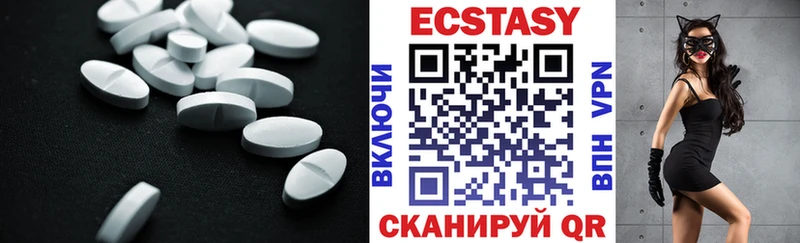 Ecstasy диски Кремёнки