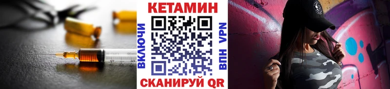 мега вход  Кремёнки  КЕТАМИН ketamine 