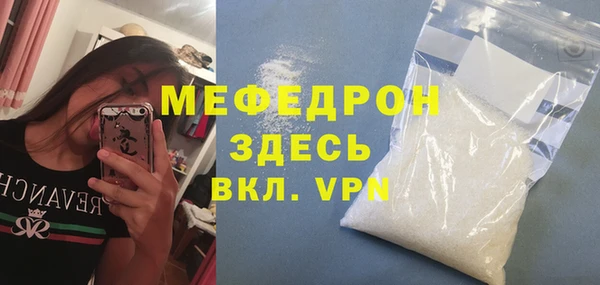спиды Балабаново