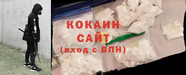 спиды Балабаново