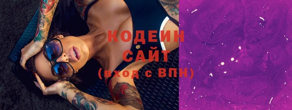 спиды Балабаново