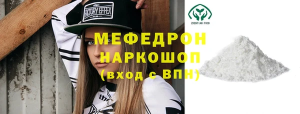 МДПВ Балахна