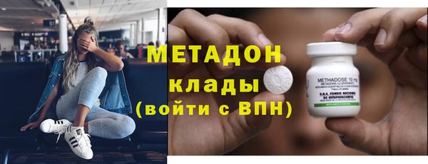 спиды Балабаново