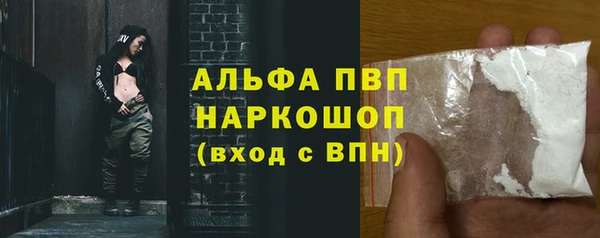спиды Балабаново