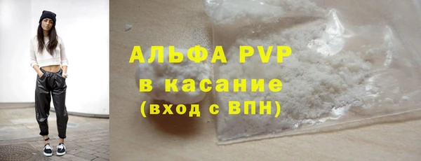 спиды Балабаново