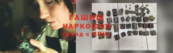 спиды Балабаново