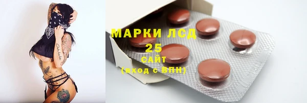 спиды Балабаново