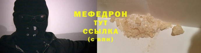 твердый Новодвинск