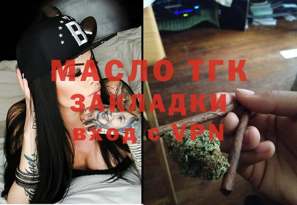 спиды Балабаново