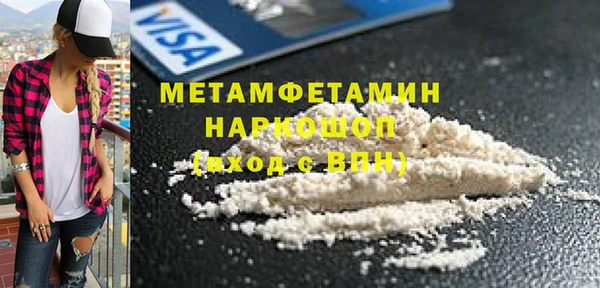 а пвп мука Новокубанск