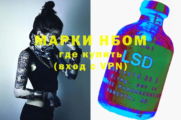 спиды Балабаново