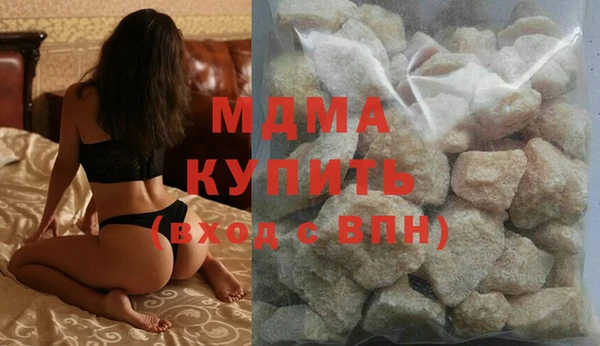COCAINE Новозыбков