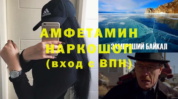 спиды Балабаново
