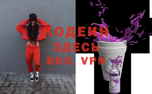 спиды Балабаново