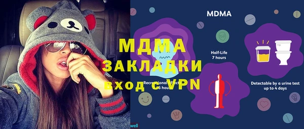 а пвп мука Новокубанск