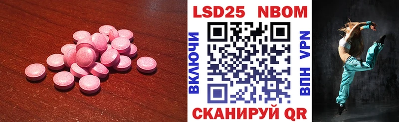 LSD-25 экстази ecstasy  Кремёнки 