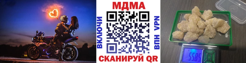 МДМА Molly  Кремёнки 