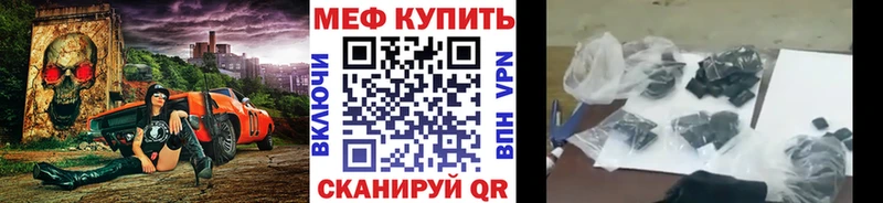 Мефедрон mephedrone  Кремёнки 