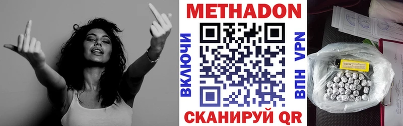 закладка  Кремёнки  Метадон мёд 