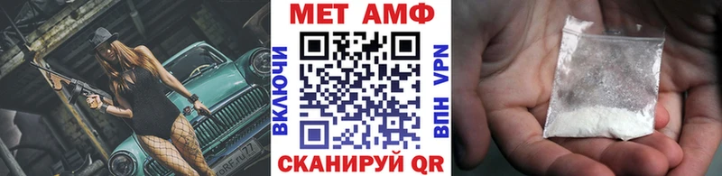 наркота  Кремёнки  Первитин Methamphetamine 