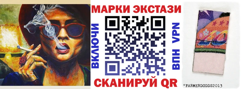 наркошоп  Кремёнки  Наркотические марки 1,8мг 
